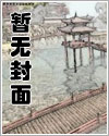 瓜熟蒂落漫画