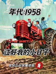 80年代的食堂